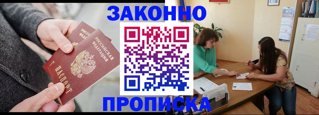 найти адрес прописки в Лихославле