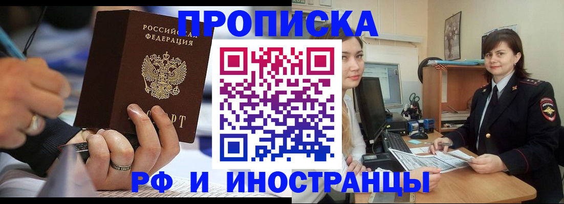 временная регистрация собственник в Лихославле