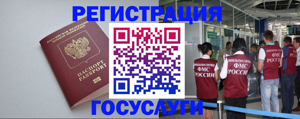прописка для военкомата в Лихославле