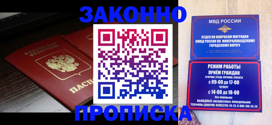 найти адрес прописки в Лихославле