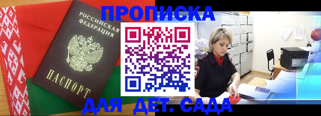 временная регистрация собственник в Лихославле